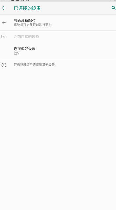 悟饭游戏厅怎么用手柄玩 悟饭游戏厅怎么用手柄玩