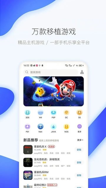 25game爱吾游戏宝盒