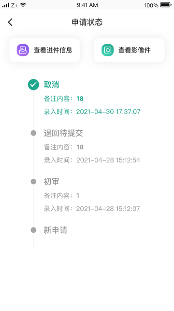 卡尔oa手机版