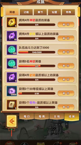 幻之封神仙玉获取攻略 幻之封神仙玉获取方法