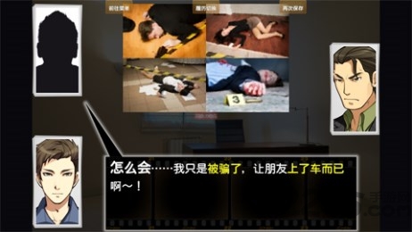 测谎人万目今日助汉化版