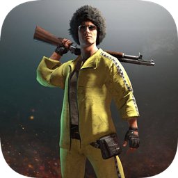 绝地求生大作战游戏