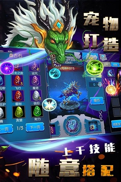 九游魔之谷最新版本