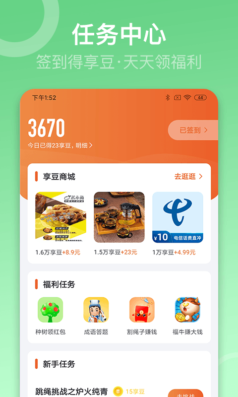 sunri app sunri软件下载