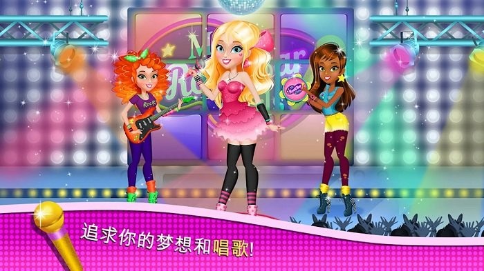 梦幻芭比偶像故事游戏
