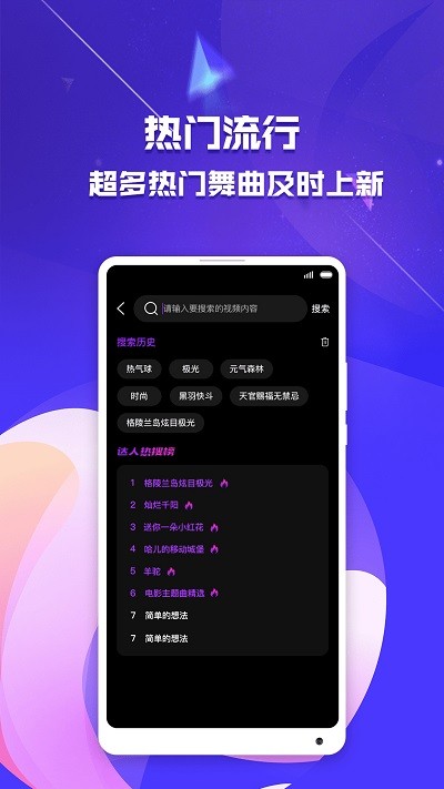 来电秀助手手机版