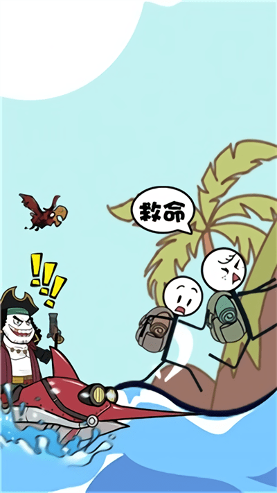 火柴人秘境逃生手机版