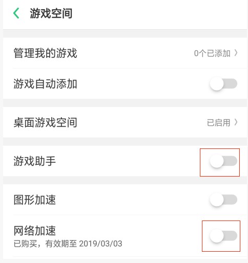 biubiu加速器常见问题