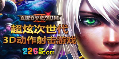 类似破碎黎明的游戏