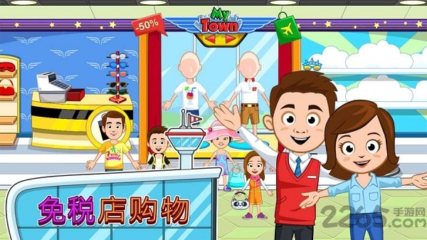 mytown机场手机版