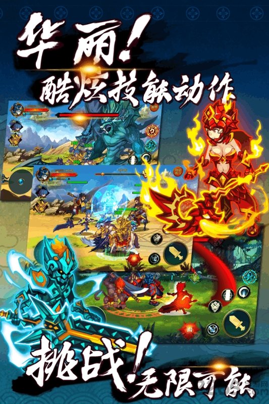 圣武战记内购破解版 圣武战记破解版下载