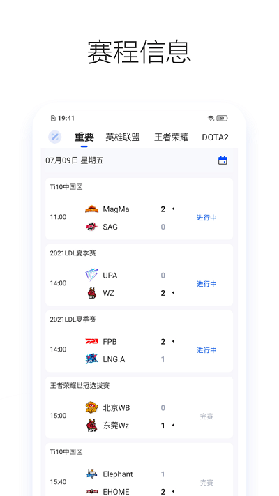 z电竞gala