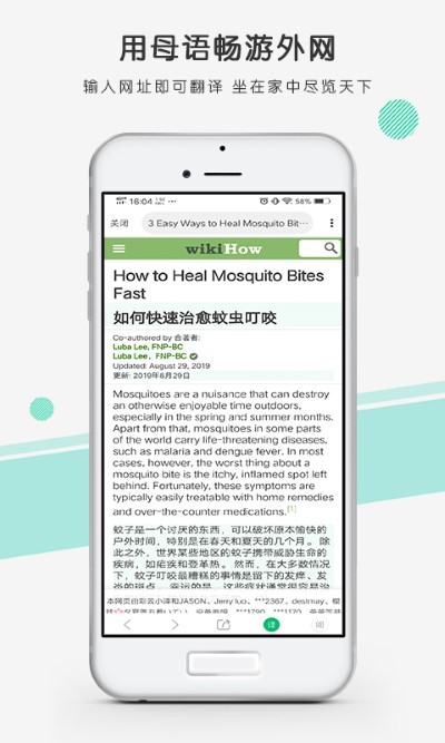 彩云小译在线翻译官方版