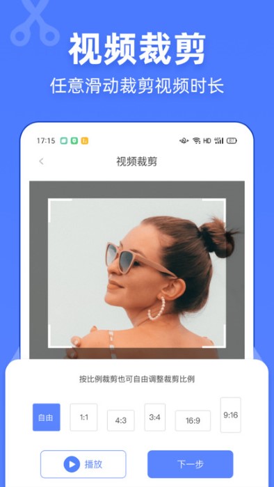视频去水印万能宝免费版 视频去水印万能宝app下载