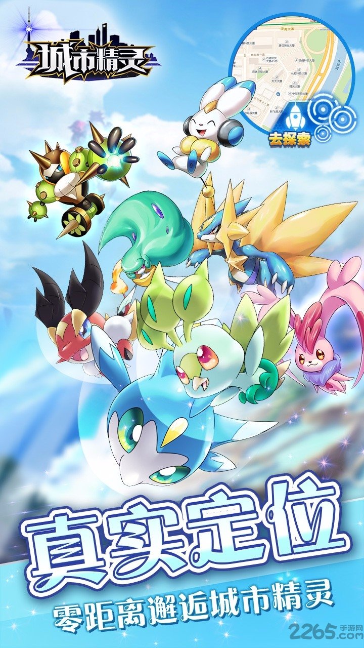 口袋大师单机游戏