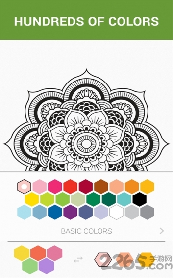 美丽本色官方版