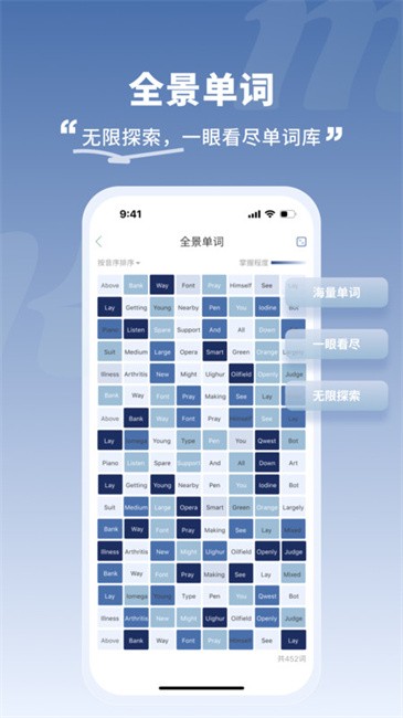 一叶单词官方最新版