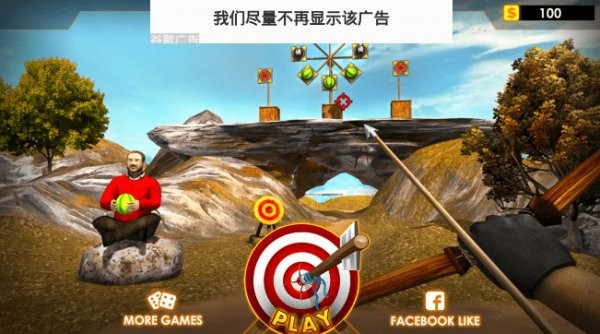 西瓜射箭射击游戏