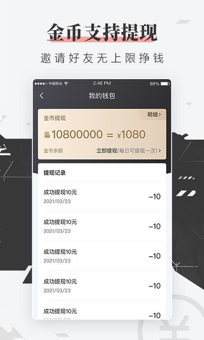 火眼竞技官方版
