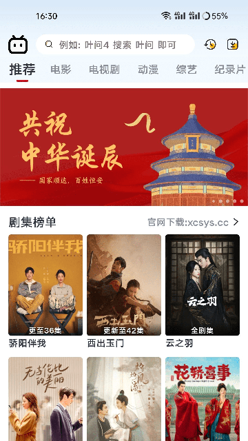 乐乐影视软件下载安装最新版本