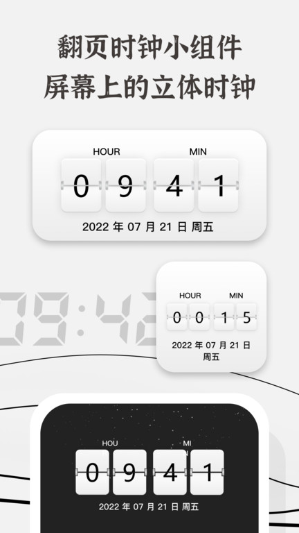 生辰app手机版