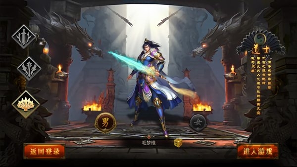 天心神途手游