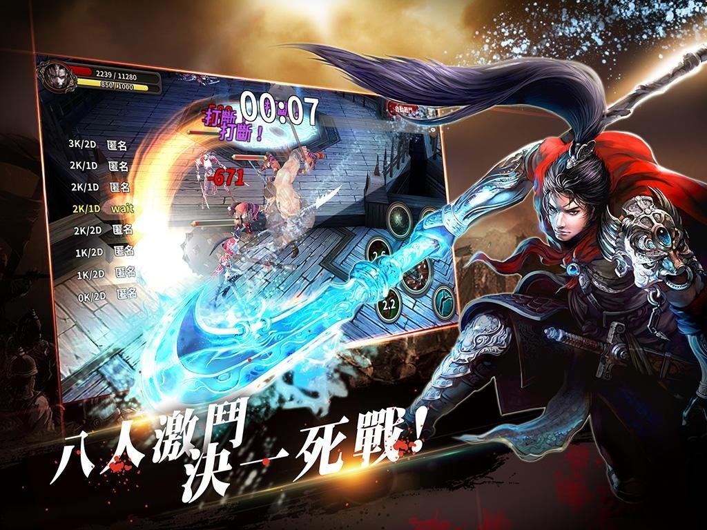 刃无双最新版