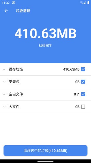 手机助手x软件