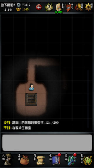 江湖风云录游戏金碧宫探宝攻略说明 江湖风云录游戏金碧宫探宝攻略