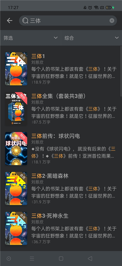 豆瓣阅读app怎么加入书架 豆瓣阅读app加入书架方法