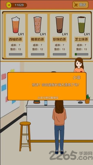 谈一场恋爱最新版