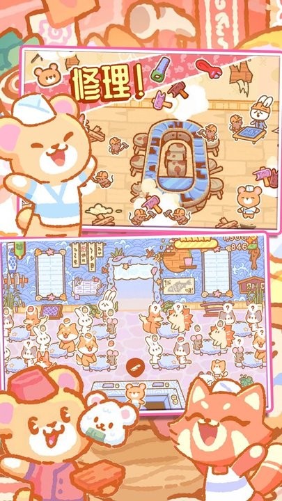做饭游戏制作最新版