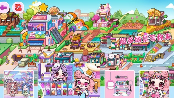 凡达萌萌世界最新版