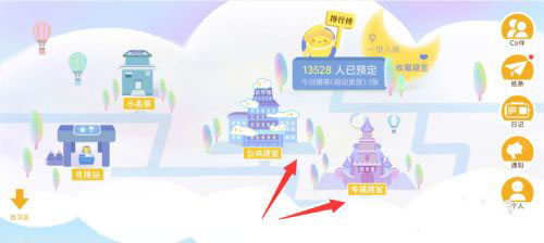 costudy如何进入宿舍教程