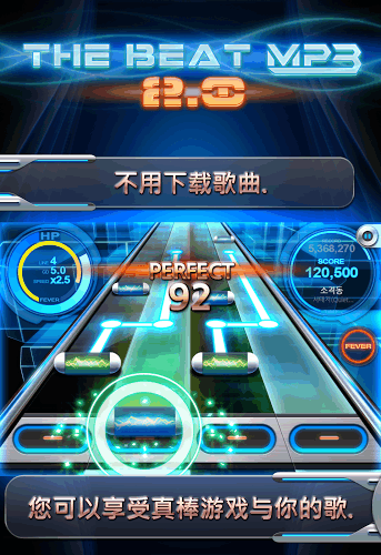 打击音乐最新版