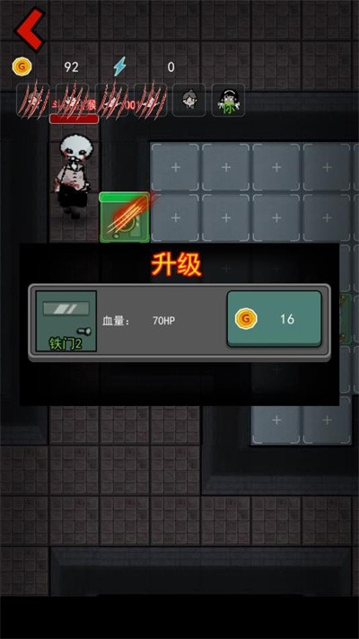 猛鬼宿舍斗战圣猴魔改版