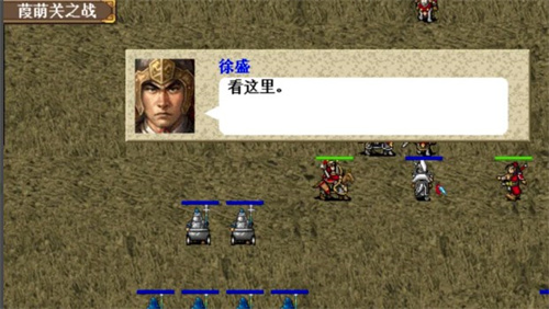 三国志东吴传葭萌关之战怎么过 三国志东吴传葭萌关之战攻略大全