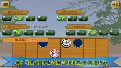 暗棋王手游 暗棋王游戏下载
