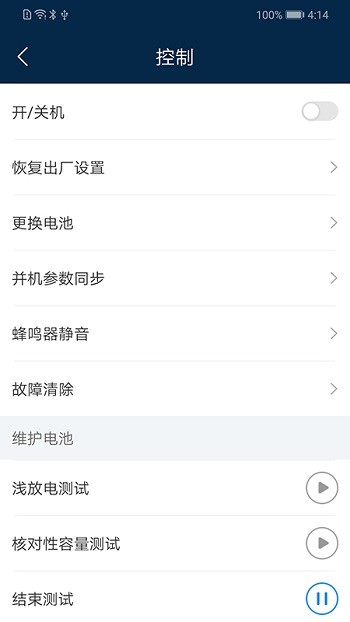 netecoapp下载