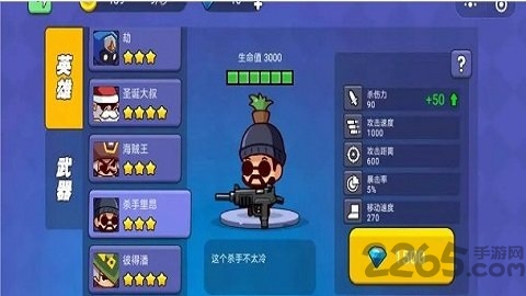 我就要吃鸡4399游戏 4399我就要吃鸡最新版下载