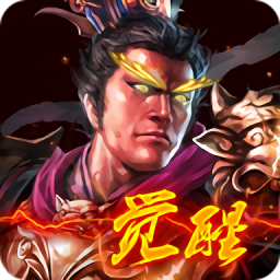 英雄绘卷官方版