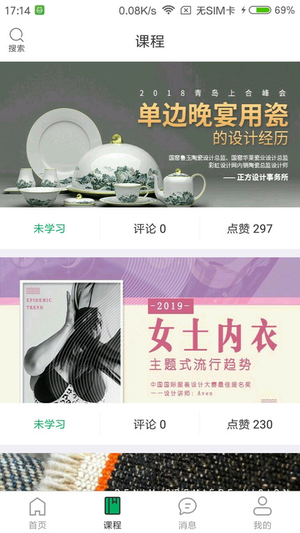 彩虹设计设计师版