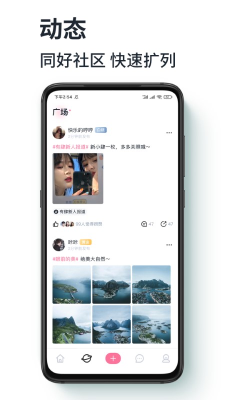 有肆app