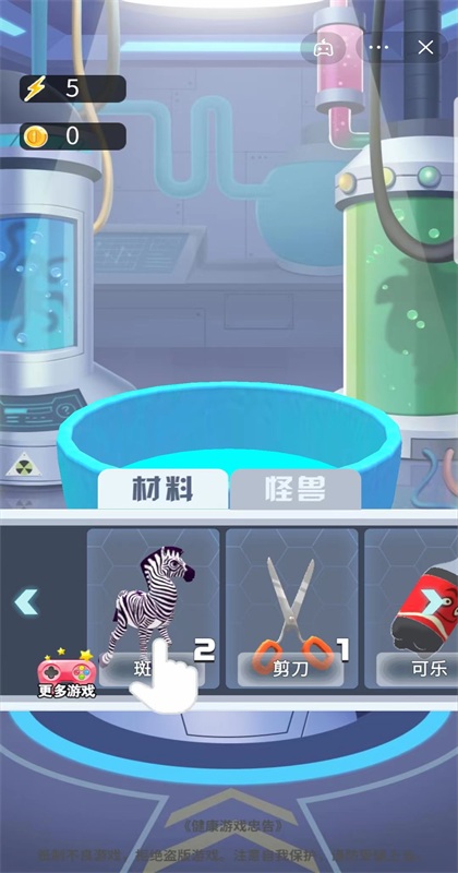 暴打英雄游戏