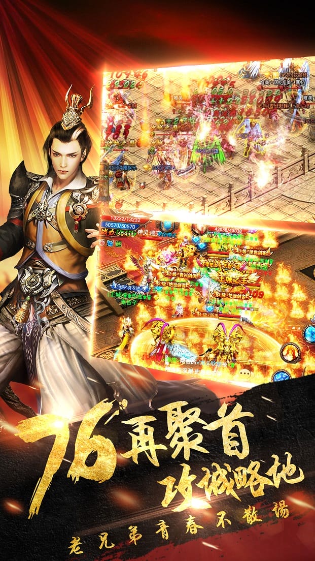 霸刀战神金装裁决手游官方版