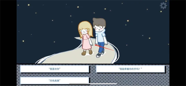 拣爱游戏第一章玩法攻略
