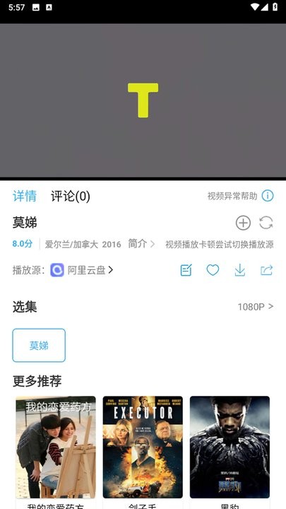 懒懒视频免费的追剧软件