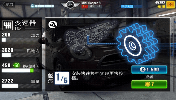 CSR赛车2游戏攻略