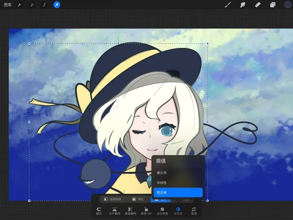 procreate绘画软件使用教程