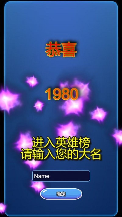豆豆合体手机版